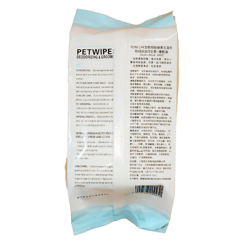 Холить любимца оборудует разрыв ткани Hypoallergenic любимца 100pcs влажный очищая для собаки